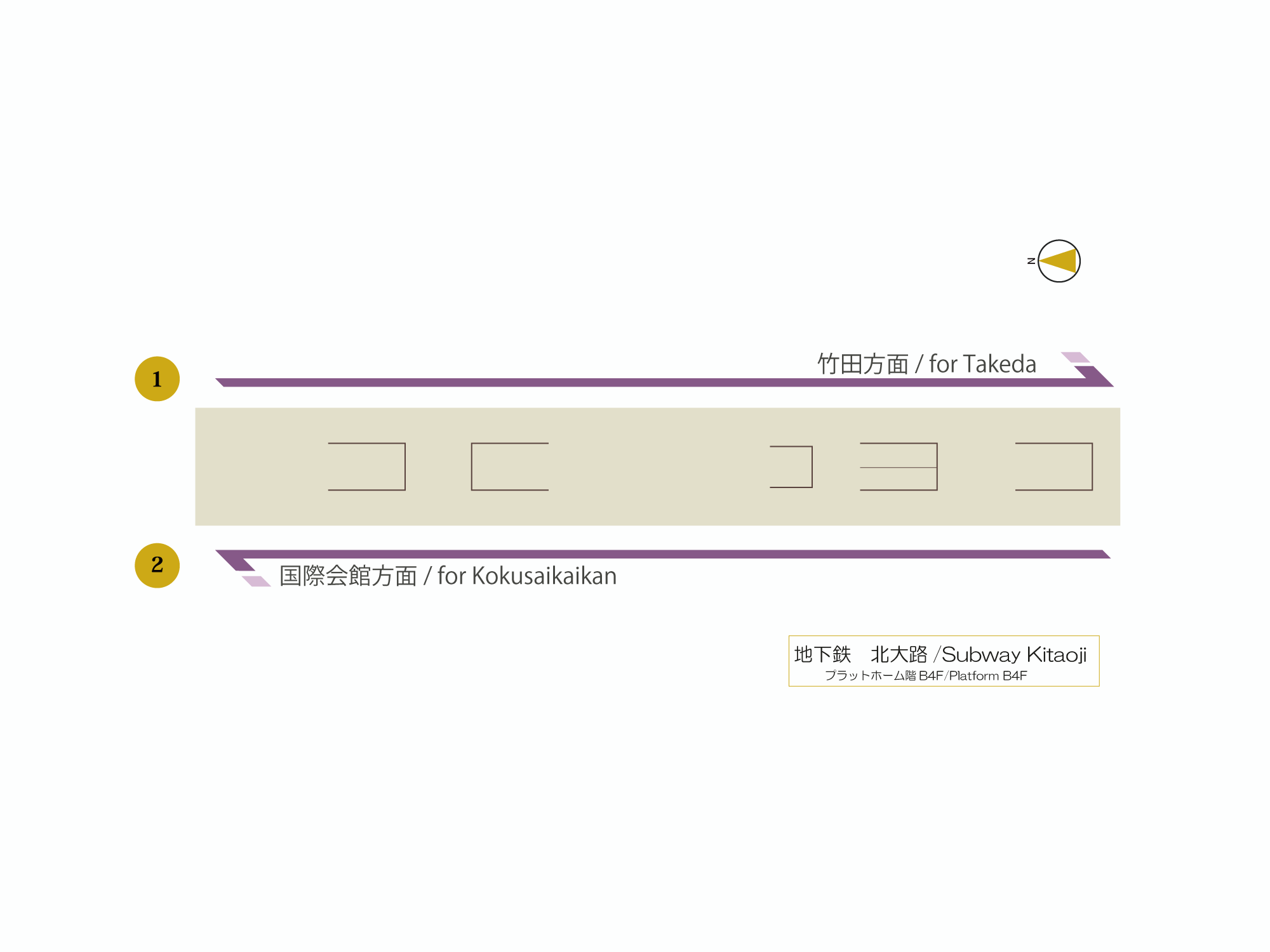 構内図表示 歩くまち京都 バス 鉄道の達人