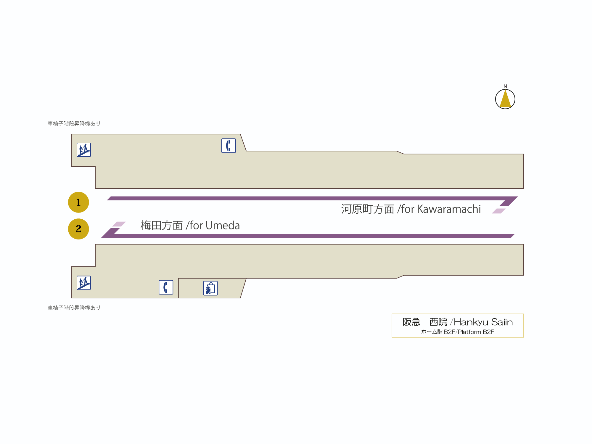 駅構内図 阪急電鉄 西院 駅構内図 阪急電鉄 西院